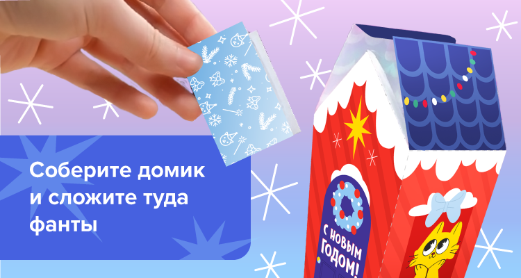 Украшаем комнату на детский день рождения своими руками - Издательский дом ВИКО ПЛЮС